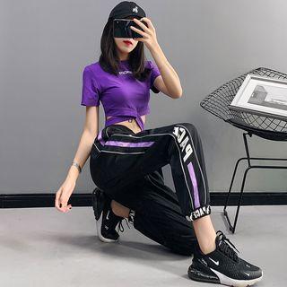 High-waist Printed Sweatpants