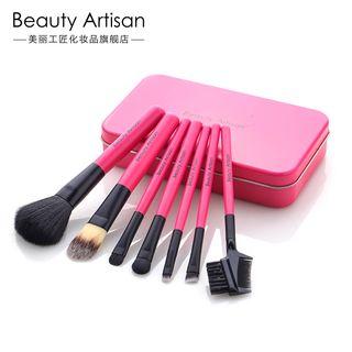 Set Of 7: Makeup Brushes