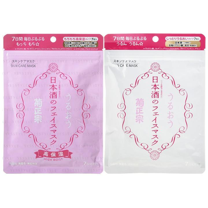 Kiku-masamune Sake Brewing - Japanese Sake Skin Care Mask 7 Pcs - 2 Types