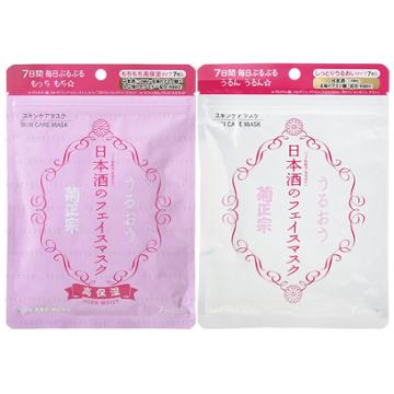 Kiku-masamune Sake Brewing - Japanese Sake Skin Care Mask 7 Pcs - 2 Types