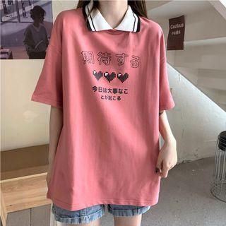 Short-sleeve Chinese Character Collared Top