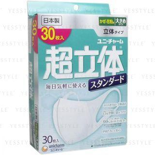 Unicharm - Super 3d Mask Standard (large) 30 Pcs