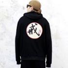 Chinese Character Hooded Zip Jacket