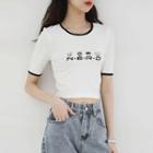 Short-sleeve Graphic Print Cropped T-shirt