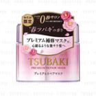 Shiseido - Tsubaki Premium Repair Mask Limited Edition 180g