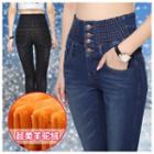 Fleece-lined High-waist Skinny Jeans