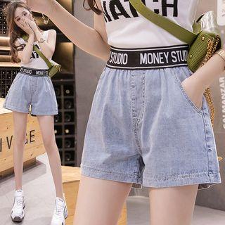 Lettering Pattern Wide Leg Denim Shorts