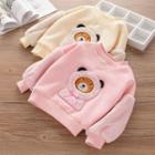 Animal Sweatshirt