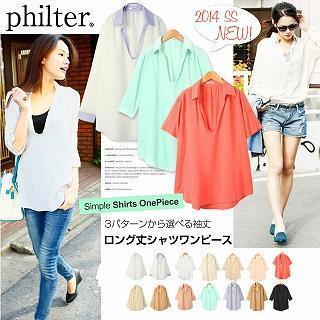 Half-placket Dip-back Shirt