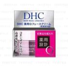 Dhc - Medicated Coenzyme Q10 And Q 0.3% Cream (ss) 20g