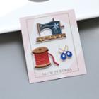 Set Of 2: Sewing Machine / String Brooch / Applique Patch