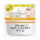 Asty - Gabaiyoka Massage Make Off Cream 150g