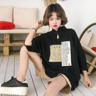 Short Sleeve Print Frog-button Oversized Top