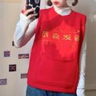 Chinese Character Print Sweater Vest / Long-sleeve Mock-neck Top