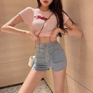 Plain Zip High-waist Slim-fit Denim Shorts