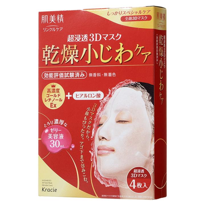 Kracie - Hadabisei Advanced Penetrating 3d Face Mask (wrinkle Care) 4 Pcs