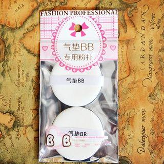 Powder Puff As Shown In Figure - One Size