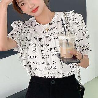 Ruffle Lettering Short-sleeve Top / Plain Shorts - One Set