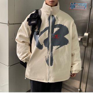Couple Matching Chinese Character Print Zip-up Jacket