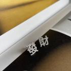 Chinese Characters Rhinestone Sterling Silver Earring 1 Pair - E322 - Earrings - Silver - One Size