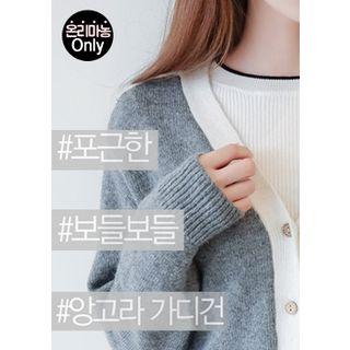 V-neck Contrast-trim Buttoned Cardigan