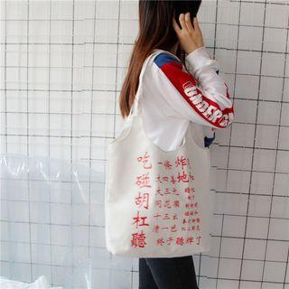Chinese Character Canvas Shopper Bag White - One Size