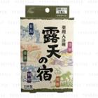 Daiso - Open-air Inn Bath Salt 5 Pcs
