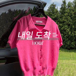 [hour] Collared Knitted Cardigan