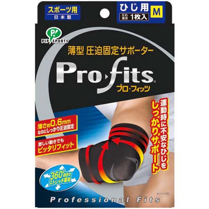 Pro-fits Ultra Slim Compression Athletic Support For Elbow (m)