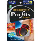Pro-fits Ultra Slim Compression Athletic Support For Elbow (m)