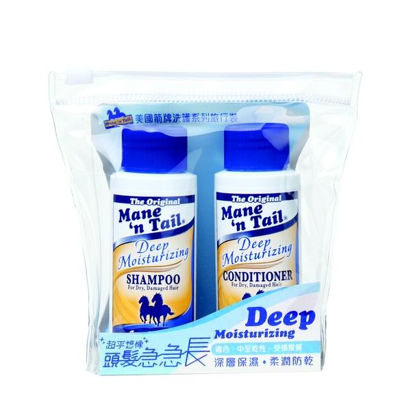 Mane'n Tail - Deep Moisturizing Set (2 Items): Shampoo 60ml + Conditioner 60ml 2 Pcs