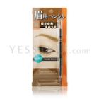Naris Up - Brows Up Eyebrow Penceil (light Brown) 1 Pc