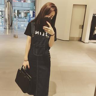 Denim Jumper Midi Skirt