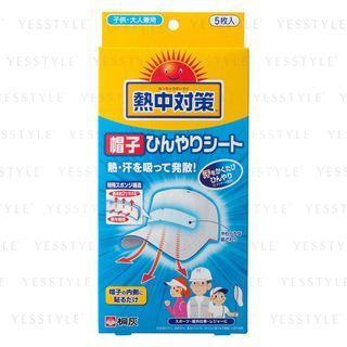 Kiribai - Hot Measures Hat Cool Sheet 5 Pcs
