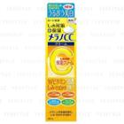 Rohto Mentholatum - Melano Cc Concentration Measures Cream 23g
