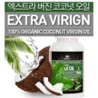 Medi-peel - Extra Virgin Coconut Oil 500ml 500ml