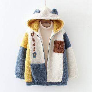 Japanese Character Embroidered Color Block Hooded Zip Fleece Jacket Blue & White & Yellow - One Size