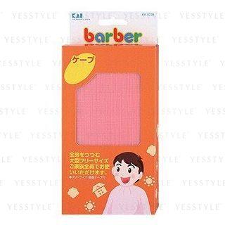 Kai - Barber Cape For Hair Cut 1 Pc