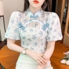 Short-sleeve Floral Frog-button Blouse