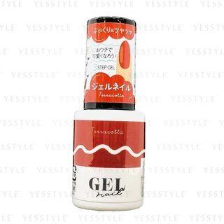 Daiso - Brg Gel Nail 20 Terracotta 1 Pc