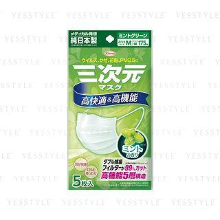 Kowa - 3d Mask Mint Medium Green 5 Pcs
