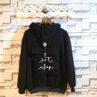 Hooded Furry Lettering Jacket