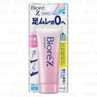 Kao - Biore Z Foot Cream 70g