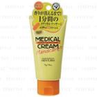 Omi - Menturm Medical Cream Hand Care 70g