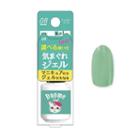 Lucky Trendy - Duome Gel Nail (#08) 6g