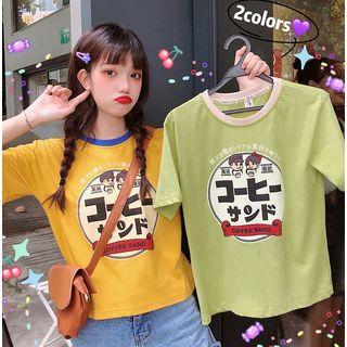 Contrast-collar Printed Short-sleeve T-shirt