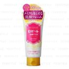 Rosette - Age Clear Cleansing Paste 150g