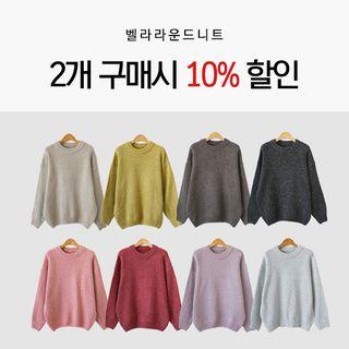 Set Of 2: Colored Punched Boxy Sweater