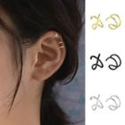 Set Of 2: Layered Ear Cuff + Cross Ear Cuff