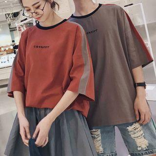 Couple Matching Panel Elbow-sleeve T-shirt